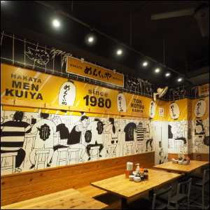 ラーメン店イラスト2