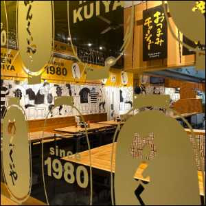 ラーメン店イラスト1