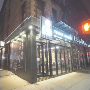 ニューヨーク　ラーメン店2