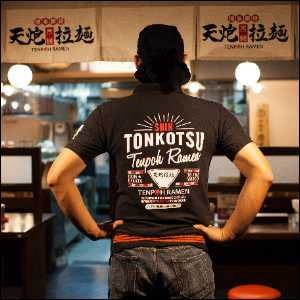 ラーメン店ロゴ