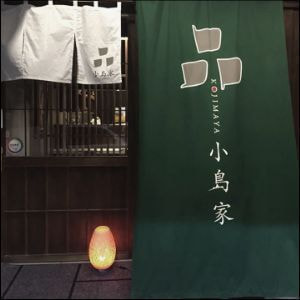 居酒屋店舗デザイン　台湾2