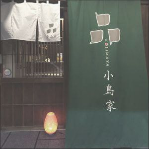 居酒屋店舗デザイン　台湾2