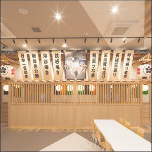 インバウンド施設4