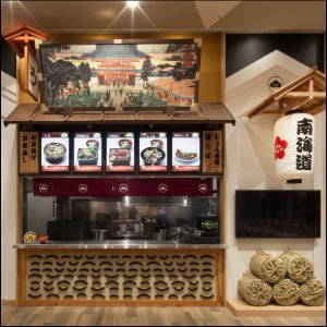 インバウンド施設5