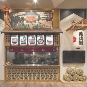 インバウンド施設5