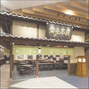 インバウンド施設6