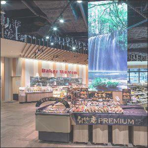 インタラクティブ