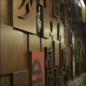 ニューヨーク　ラーメン店6