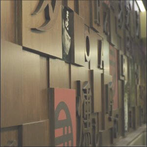 ニューヨーク　ラーメン店6