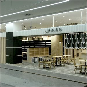 ブック&カフェ1