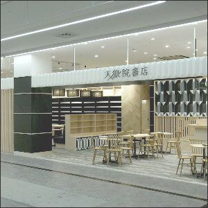 ブック&カフェ1